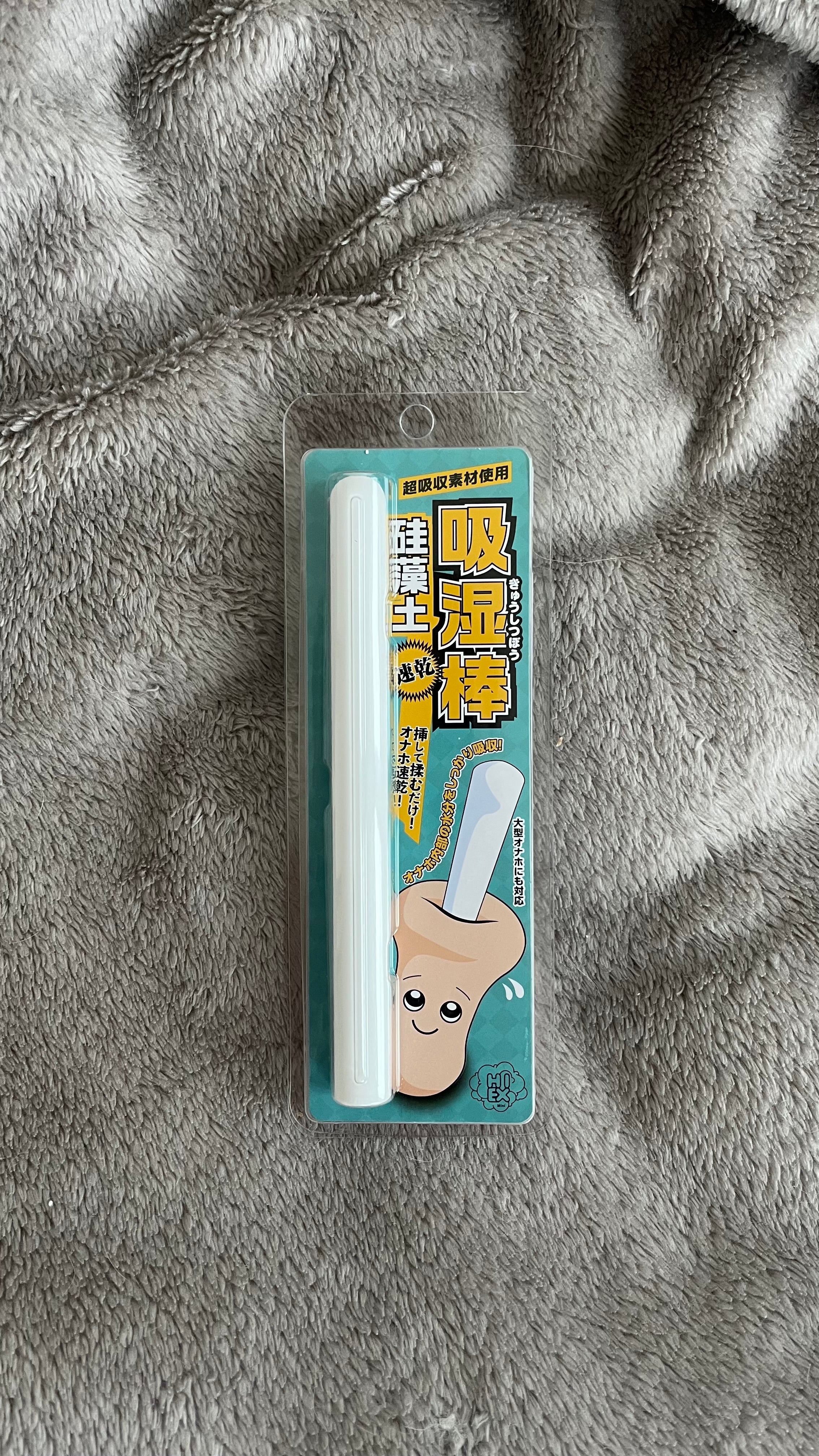 Trocknungsstab